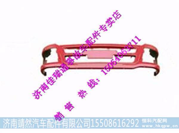 陕汽德龙新M3000保险杠 