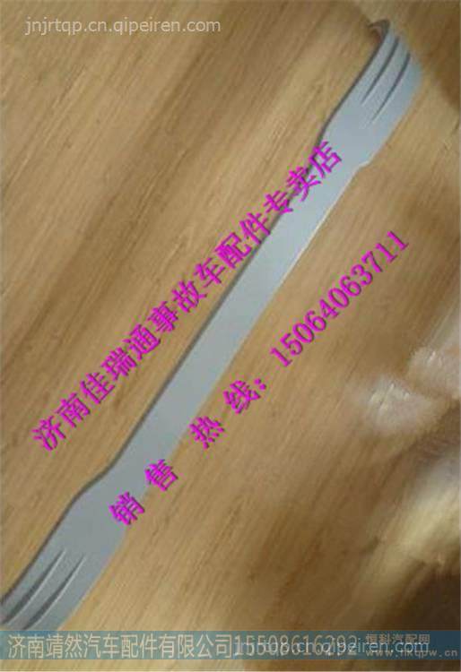 陕汽德龙新M3000保险杠付杠 