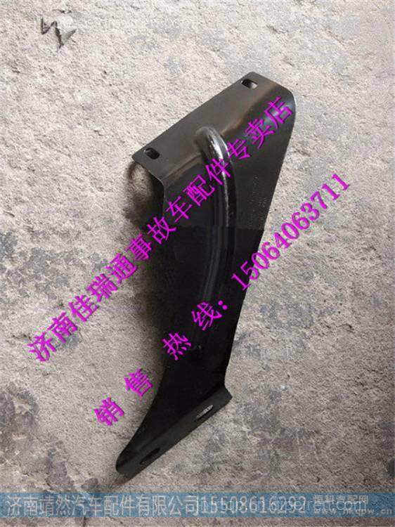 陕汽德龙新M3000保险杠连接板  /DZ96259622490