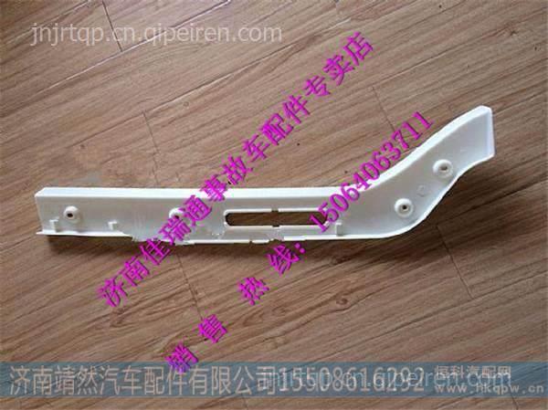 陕汽德龙新M3000保险杠装饰板长 /DZ96259622380L