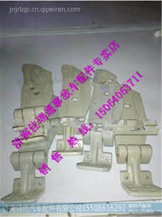 陕汽德龙新M3000车门合页 /DZ15221.090014