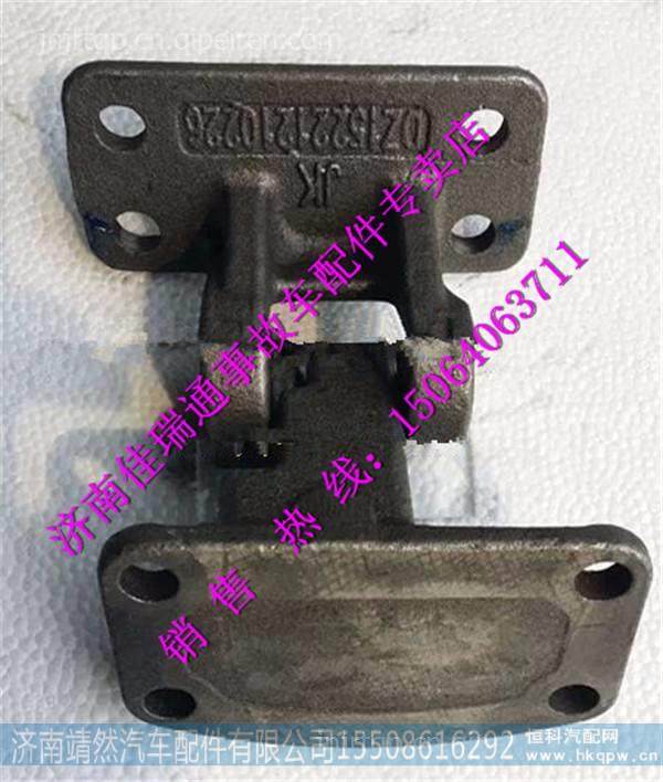 陕汽德龙新M3000车门合页 /DZ15221210226