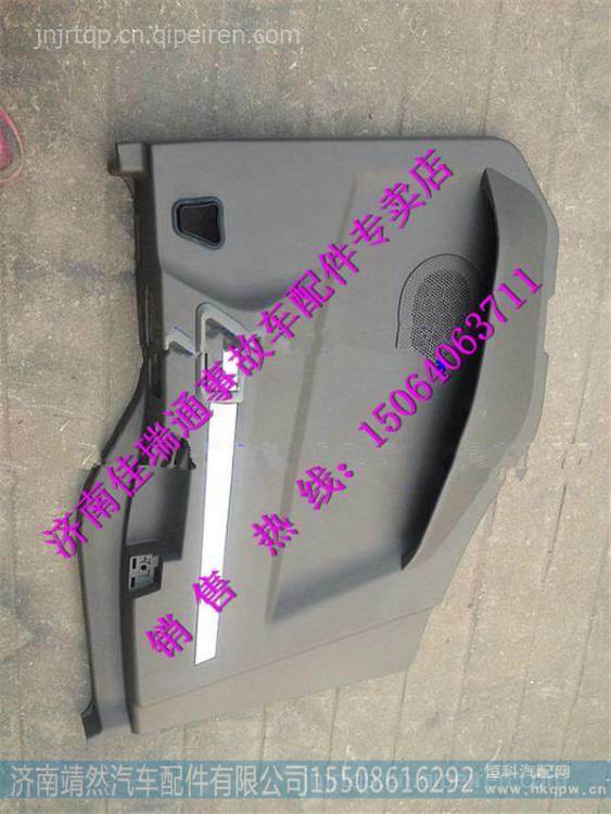 陕汽德龙新M3000车门内饰板  /DZ15221330030