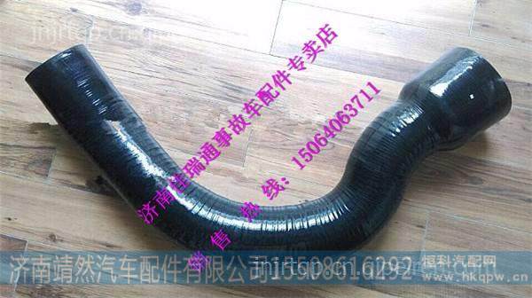 陕汽德龙新M3000成型空气软管 