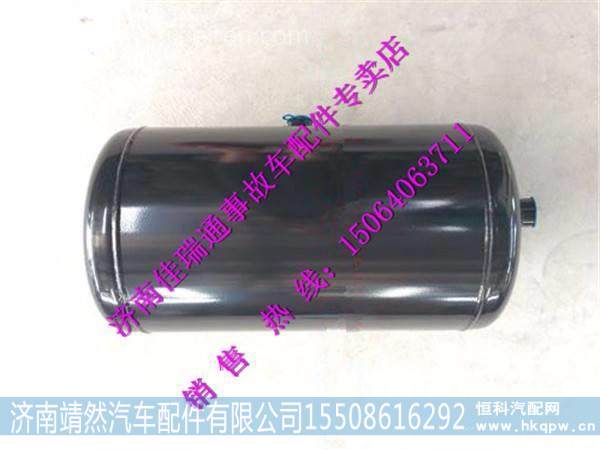 陕汽德龙新M3000储气筒20L     