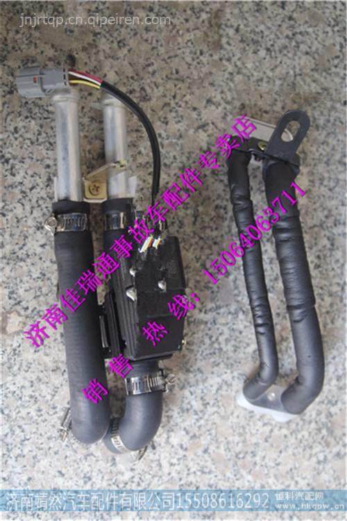 陕汽德龙新M3000电动水阀 /DZ15221840102