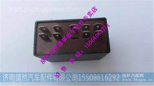 陕汽德龙新M3000电子转向闪光器（37N-35010） /DZ96189584305