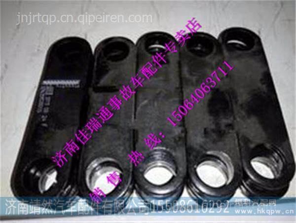 陕汽德龙新M3000垫板 /DZ96259538010