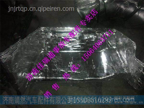 陕汽德龙新M3000发动机后隔热层 / DZ15221690018