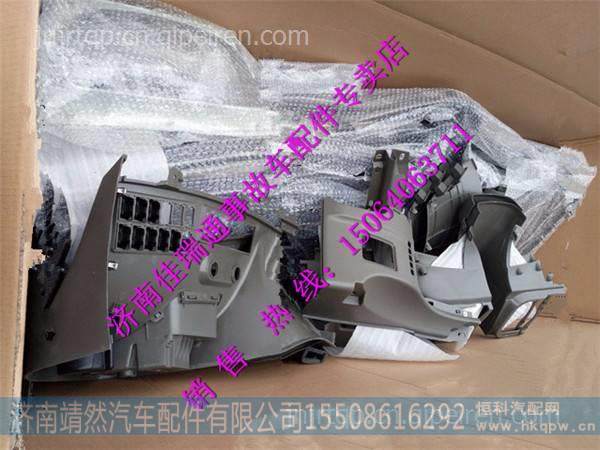 DZ15221160100,,濟(jì)南靖然汽配有限公司