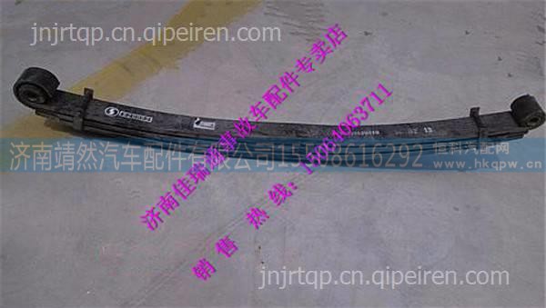 陕汽德龙新M3000后钢板第三片 /DZ96259520410+03