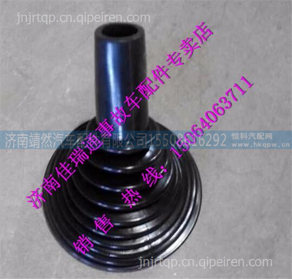陕汽德龙新M3000换挡防尘罩 /DZ95259240342