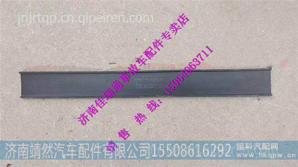 DZ96259190719,,濟(jì)南靖然汽配有限公司