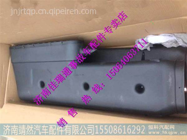 DZ96259190759,,濟(jì)南靖然汽配有限公司