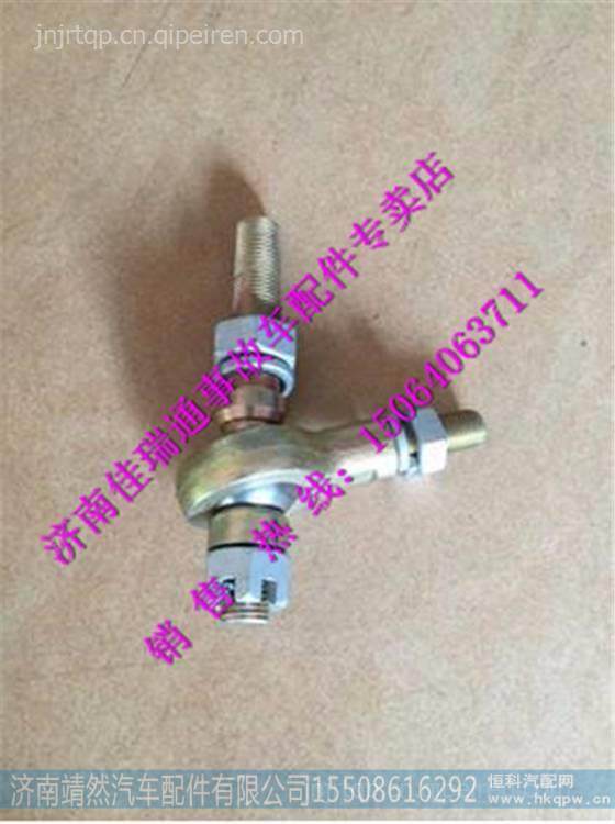 DZ95259240571,,濟南靖然汽配有限公司