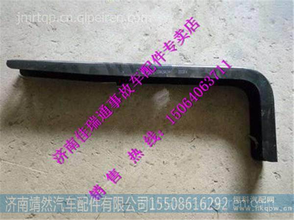 DZ96259191232,,濟(jì)南靖然汽配有限公司
