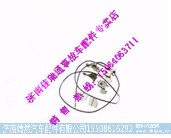 DZ15221110040,,濟(jì)南靖然汽配有限公司