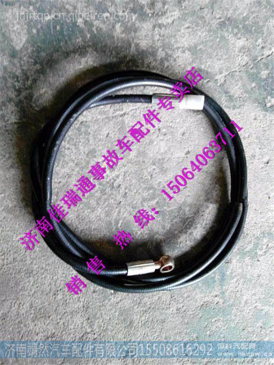 DZ93259230300,,濟(jì)南靖然汽配有限公司