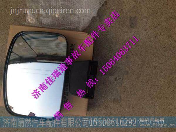 陕汽德龙新M3000路面镜车门镜 / DZ15221770050