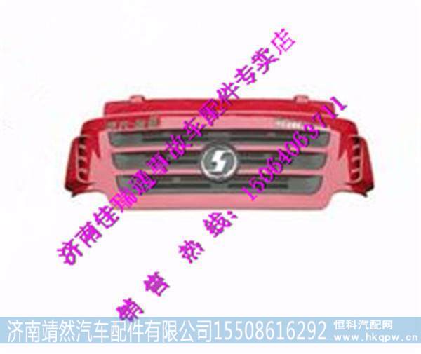 DZ15221110015,,濟(jì)南靖然汽配有限公司