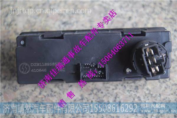 DZ91189585302,,濟南靖然汽配有限公司