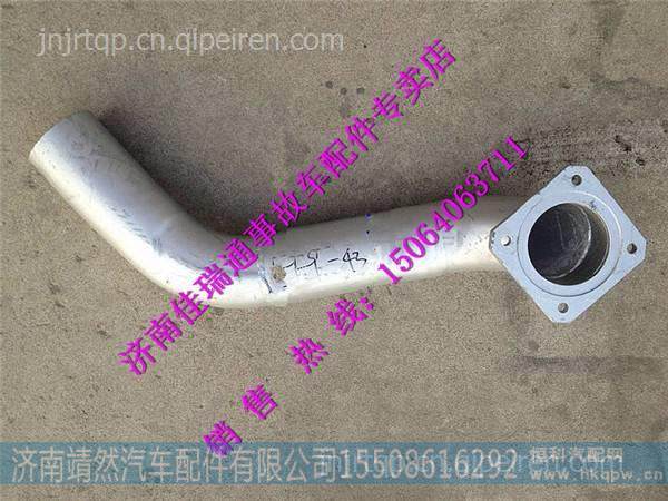 DZ95259540558,,濟南靖然汽配有限公司