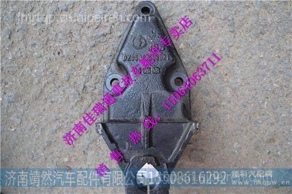 DZ95319690921,,濟(jì)南靖然汽配有限公司