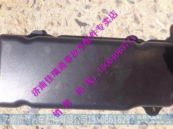 DZ96189586465,,濟(jì)南靖然汽配有限公司
