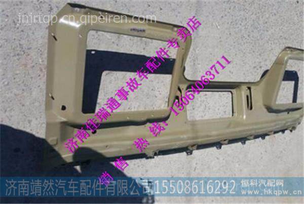 陕汽德龙新M3000前围总成 /DZ15221150010