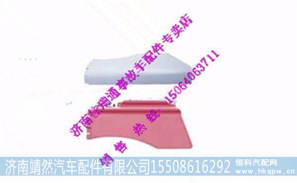 DZ22405410231,,濟(jì)南靖然汽配有限公司