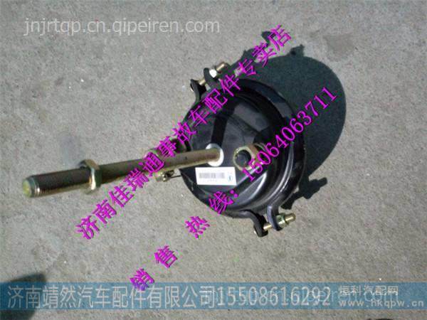 陕汽德龙新M3000前制动分室 /DZ9000360009