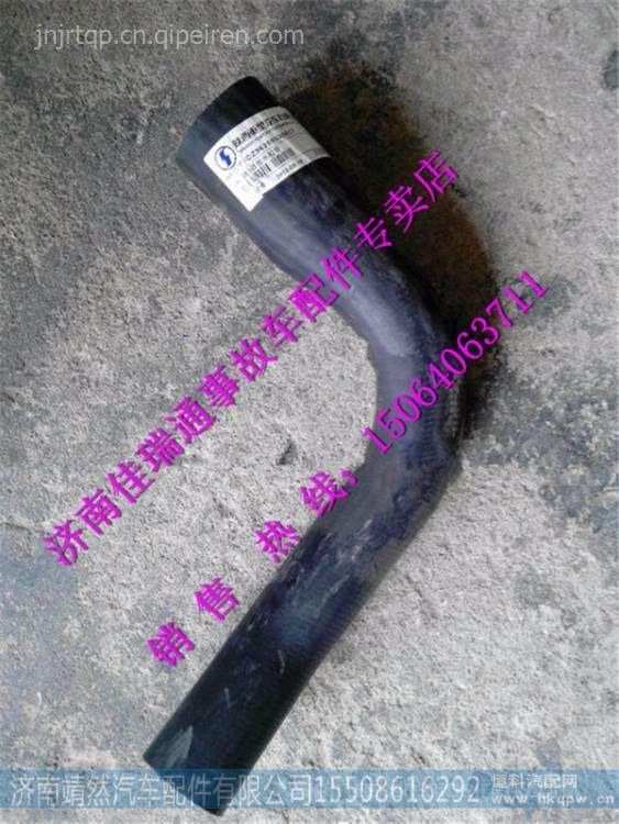 DZ96259535017,,濟南靖然汽配有限公司