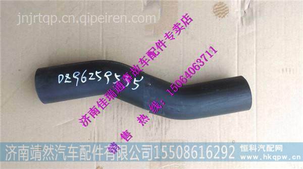 DZ96259535003,,濟南靖然汽配有限公司
