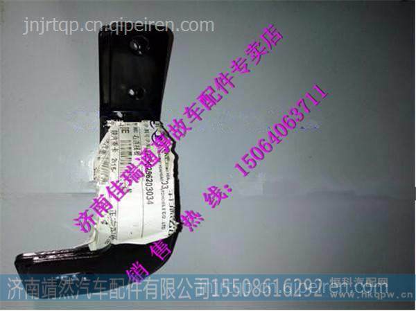 DZ96259538034,,濟南靖然汽配有限公司
