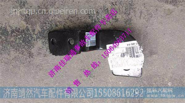 DZ96259538033,,濟南靖然汽配有限公司