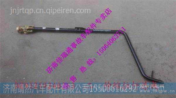 DZ95259240363,,濟(jì)南靖然汽配有限公司