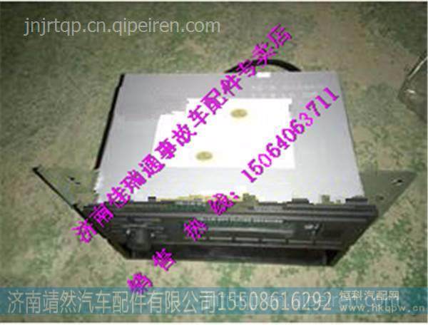 DZ96189586170,,濟南靖然汽配有限公司