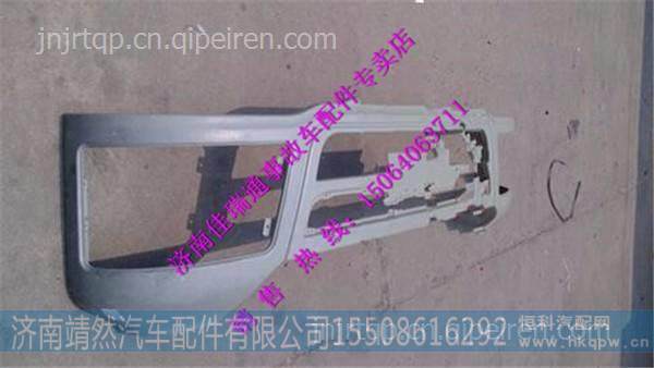 DZ96259622200,,濟南靖然汽配有限公司