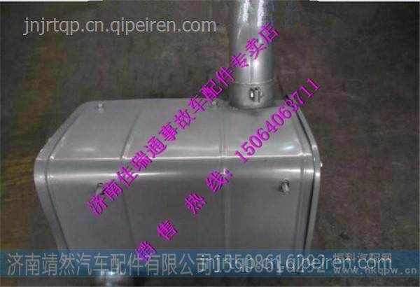 DZ96259540230,,濟南靖然汽配有限公司