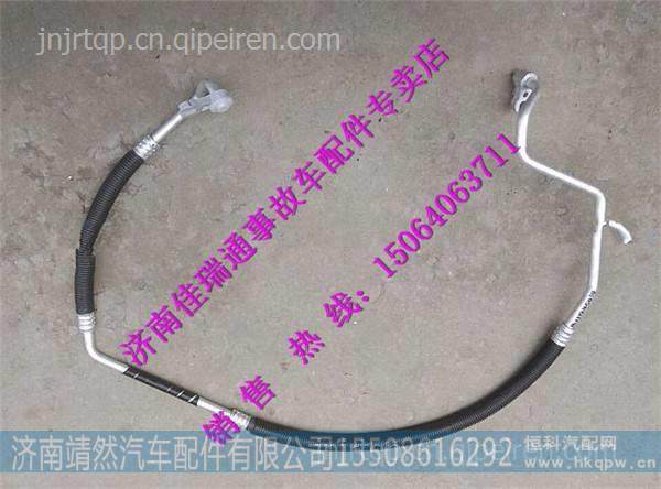 陜汽德龍新M3000壓縮機(jī)-蒸發(fā)器連接管 / DZ15221845034