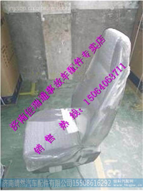 陜汽德龍新M3000液壓式左座椅總成 /DZ11241510004