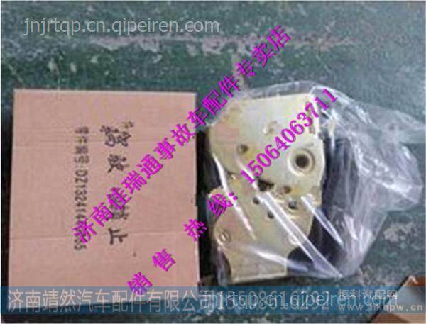 陜汽德龍新M3000液壓鎖 /DZ1.3241440085