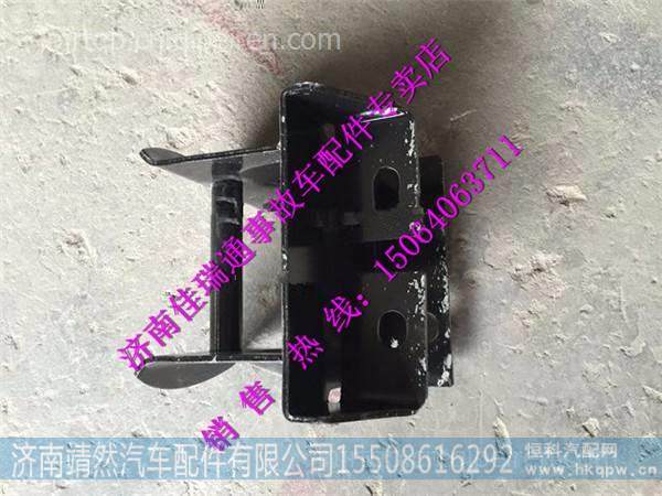 陜汽德龍新M3000液壓鎖上支架 /DZ13241440026