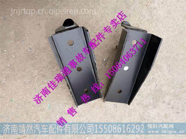 陜汽德龍新M3000液壓鎖上支架 /DZ15221440070