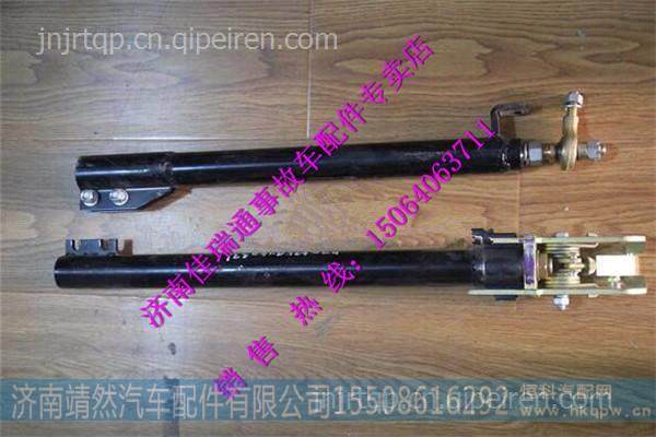 陜汽德龍新M3000硬桿連接管總成 /DZ95259240332