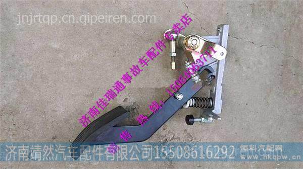 陜汽德龍新M3000油門(mén)支架 /DZ97189570030