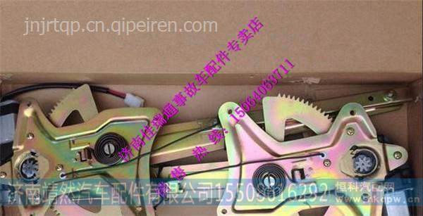 DZ15221330068,,濟(jì)南靖然汽配有限公司