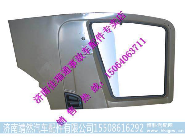 陕汽德龙新M3000右车门壳  /DZ15221210002