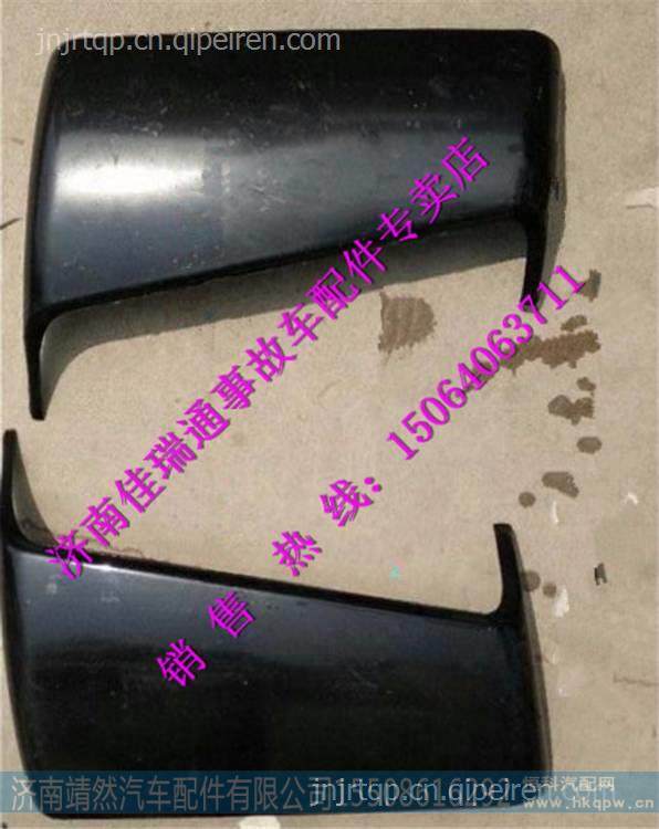 陕汽德龙新M3000右导风罩总成 /DZ22405320016