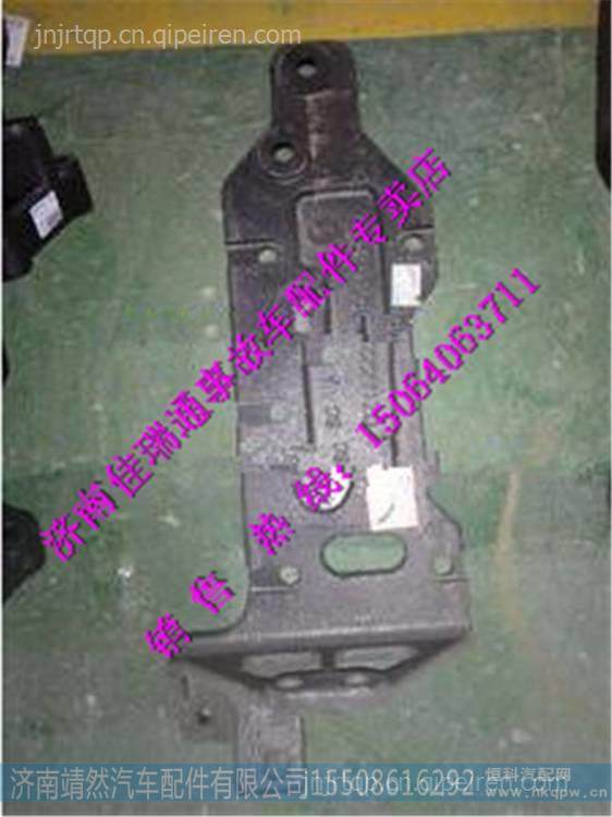 陜汽德龍新M3000右連接支座 /DZ1.5221430102